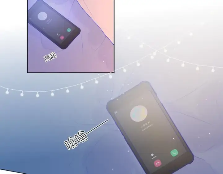 《星辰于我》第33话 生日图17