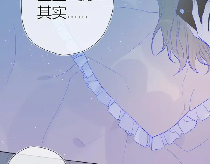 《星辰于我》第33话 生日图24