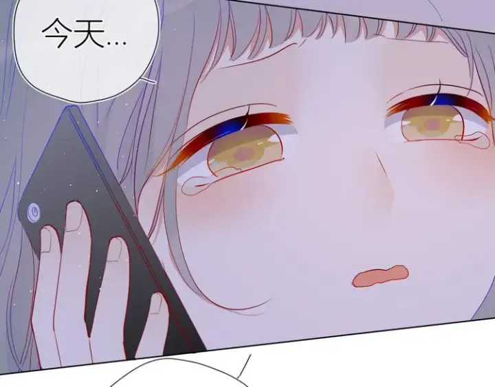 《星辰于我》第33话 生日图25