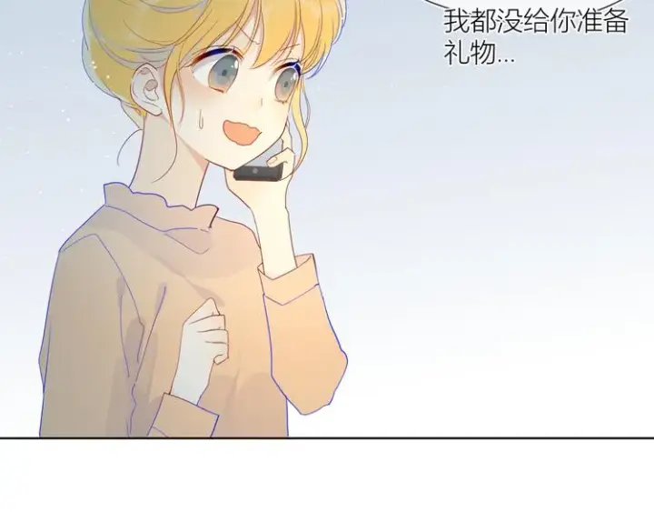 《星辰于我》第33话 生日图30