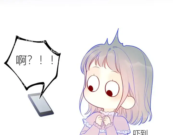 《星辰于我》第33话 生日图39