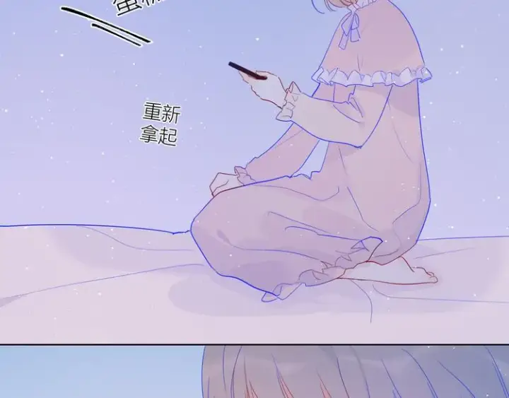 《星辰于我》第33话 生日图43