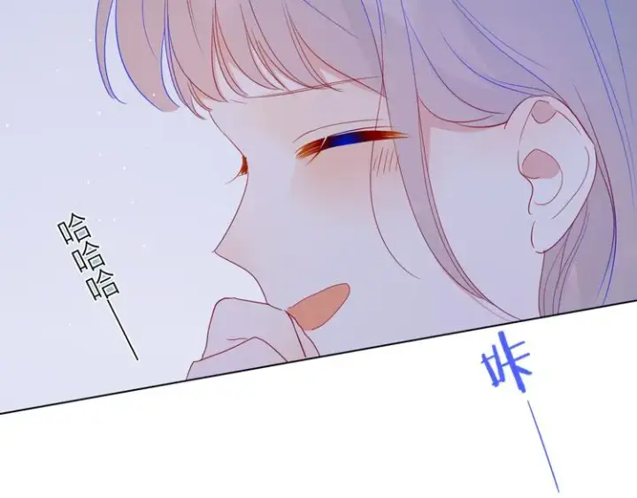 《星辰于我》第33话 生日图45