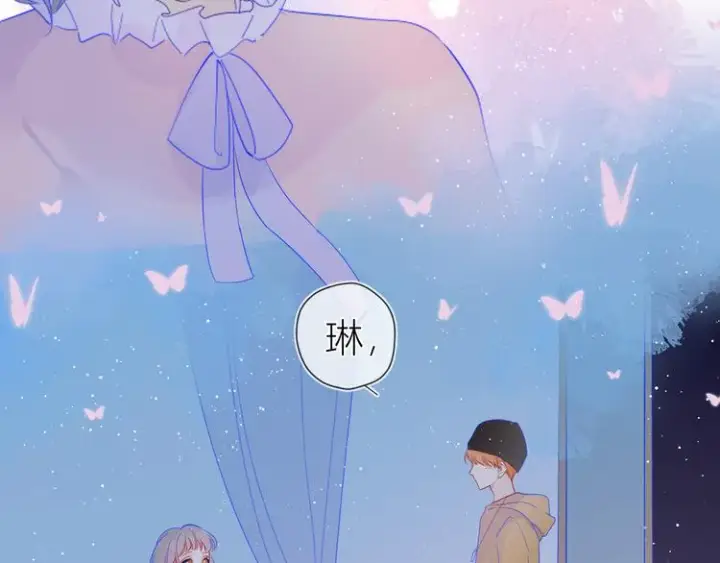 《星辰于我》第33话 生日图47