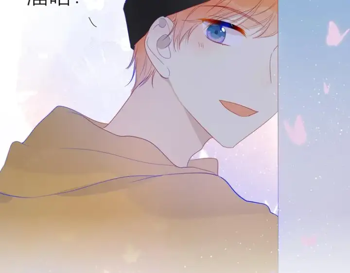 《星辰于我》第33话 生日图53