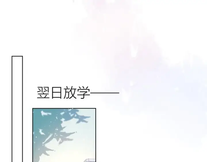《星辰于我》第33话 生日图56