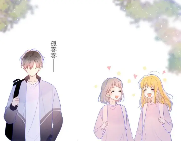 《星辰于我》第33话 生日图59