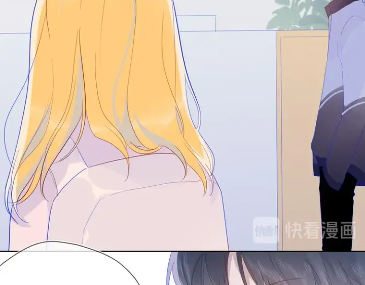 《星辰于我》第34话 夜话图19