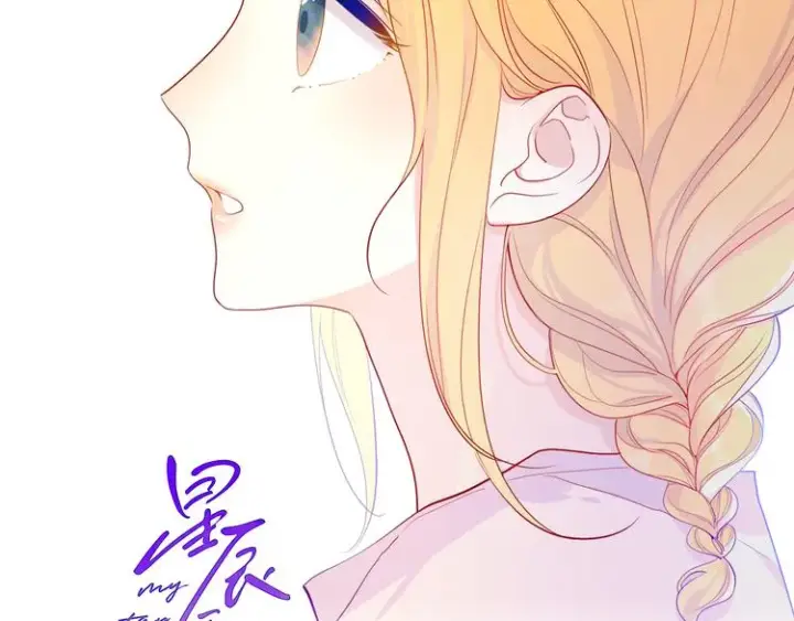 《星辰于我》第34话 夜话图2
