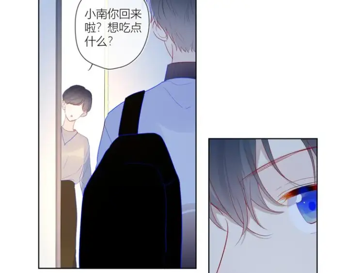 《星辰于我》第34话 夜话图26