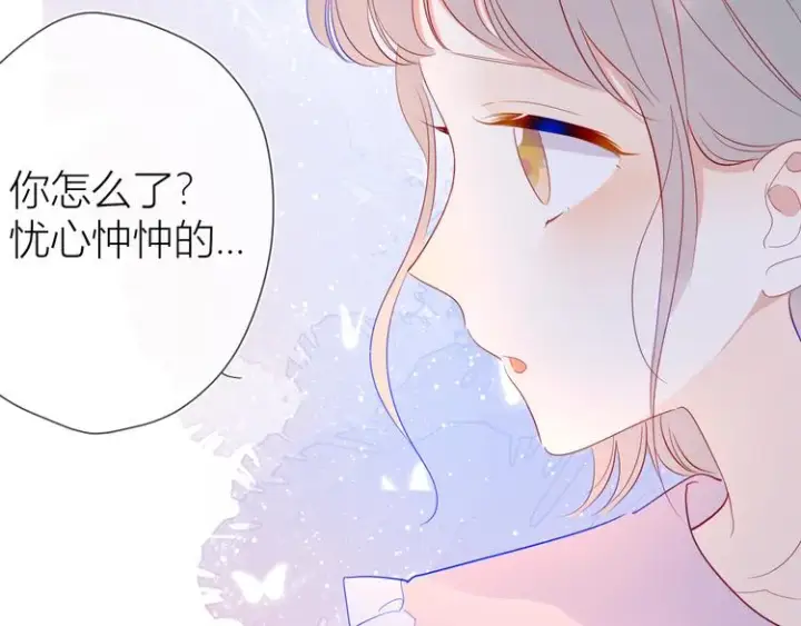 《星辰于我》第34话 夜话图38