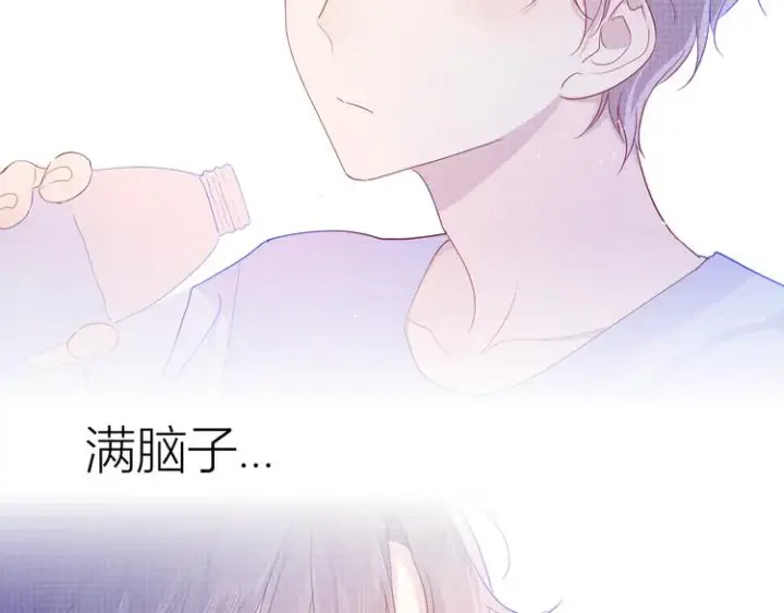 《星辰于我》第36话 喜欢图58