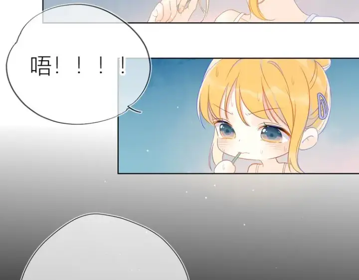 漫画《星辰于我》第4话 笨蛋与傲娇鬼第10张图