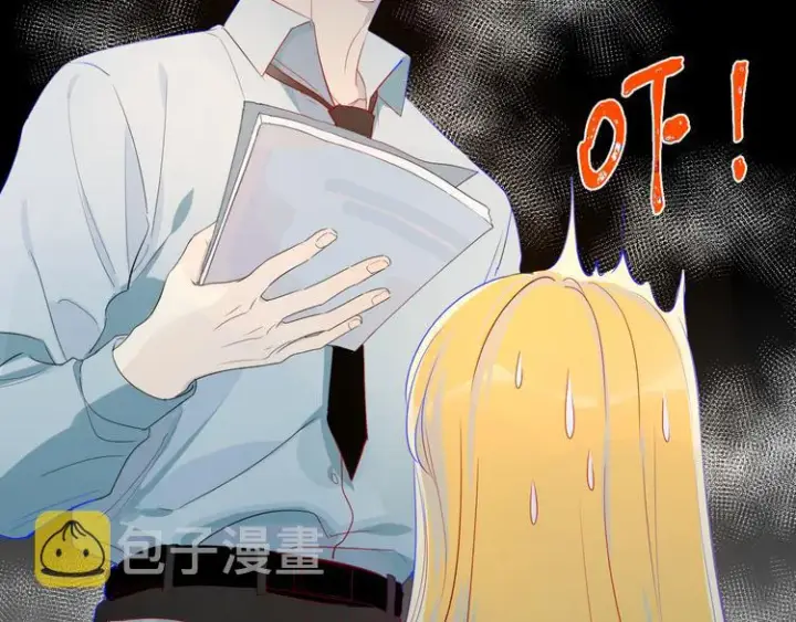 漫画《星辰于我》第4话 笨蛋与傲娇鬼第12张图