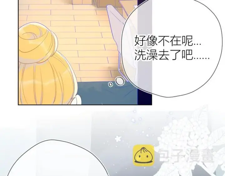 漫画《星辰于我》第4话 笨蛋与傲娇鬼第24张图