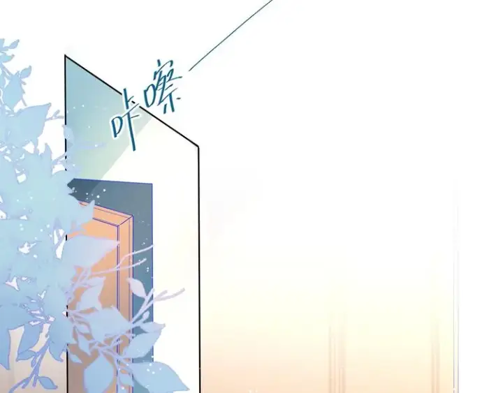 漫画《星辰于我》第4话 笨蛋与傲娇鬼第34张图