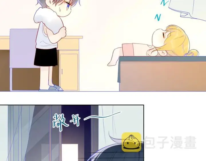 漫画《星辰于我》第4话 笨蛋与傲娇鬼第38张图