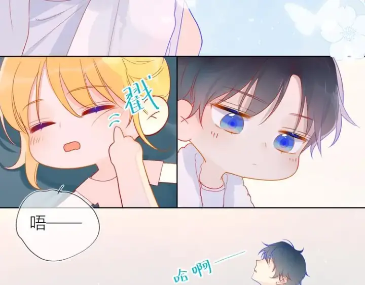 漫画《星辰于我》第4话 笨蛋与傲娇鬼第46张图