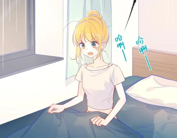 漫画《星辰于我》第4话 笨蛋与傲娇鬼第54张图