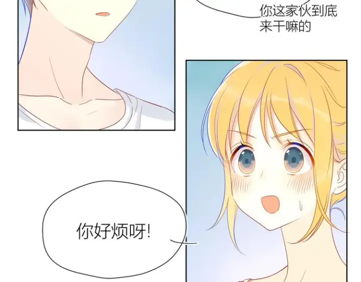 漫画《星辰于我》第4话 笨蛋与傲娇鬼第57张图