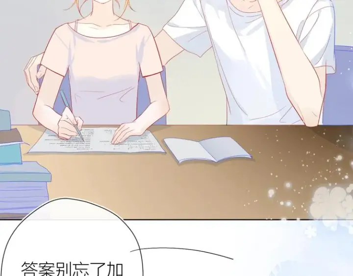 漫画《星辰于我》第4话 笨蛋与傲娇鬼第60张图