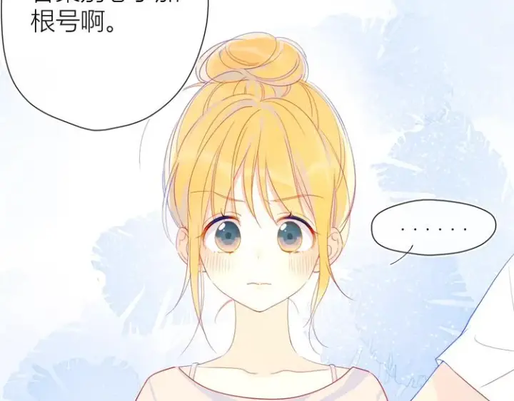 漫画《星辰于我》第4话 笨蛋与傲娇鬼第61张图