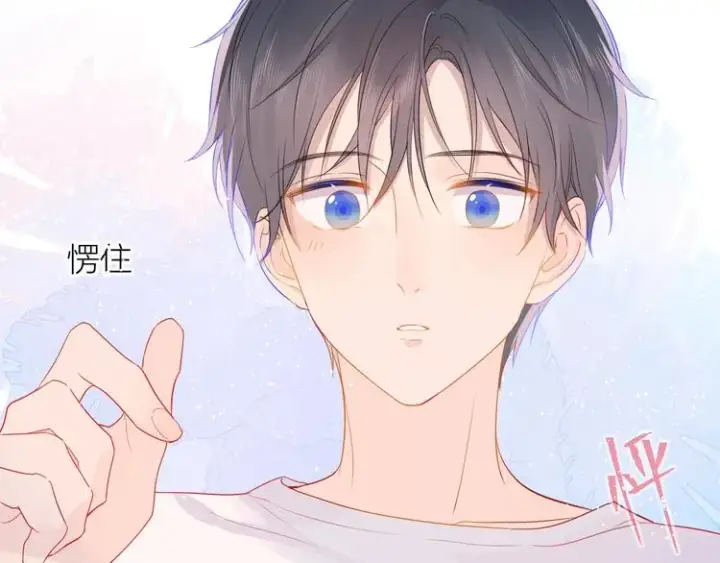 漫画《星辰于我》第4话 笨蛋与傲娇鬼第68张图