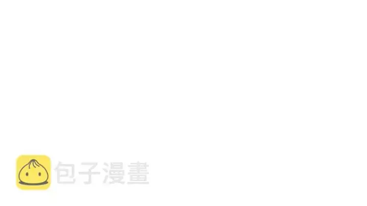 漫画《星辰于我》第4话 笨蛋与傲娇鬼第69张图