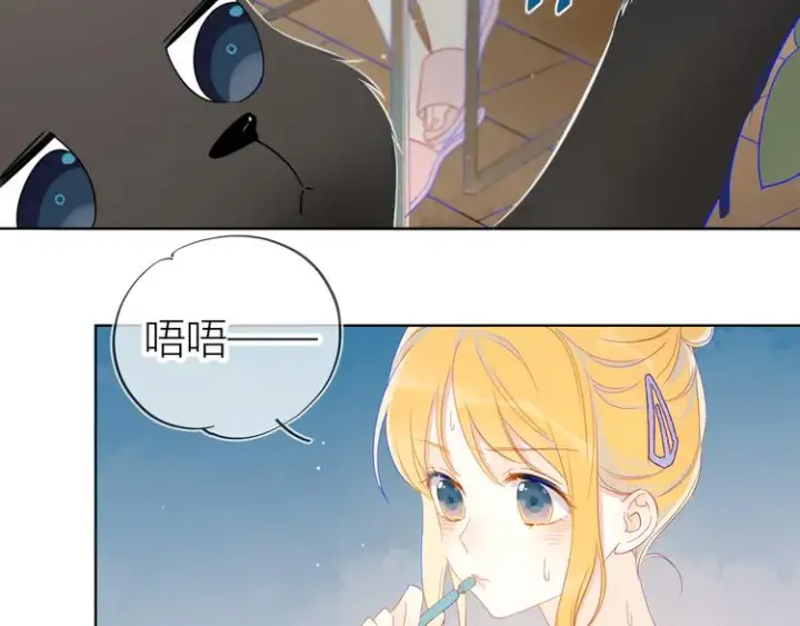 漫画《星辰于我》第4话 笨蛋与傲娇鬼第9张图