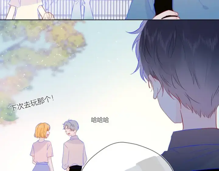 《星辰于我》第37话 心事图57
