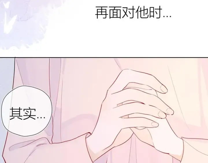 《星辰于我》第38话 喜欢的他图27