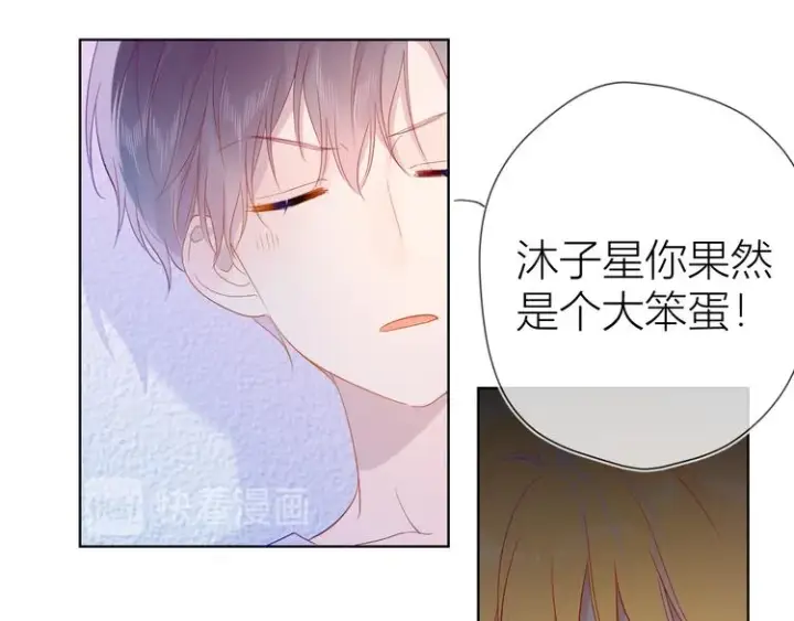 《星辰于我》第38话 喜欢的他图33