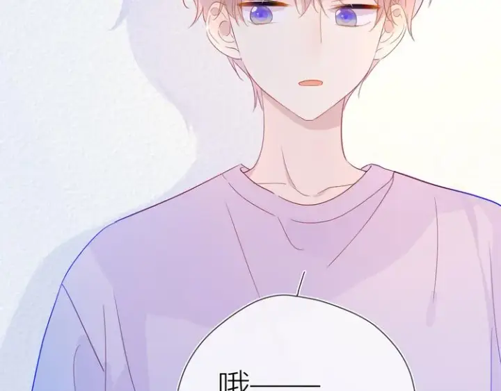 《星辰于我》第38话 喜欢的他图39