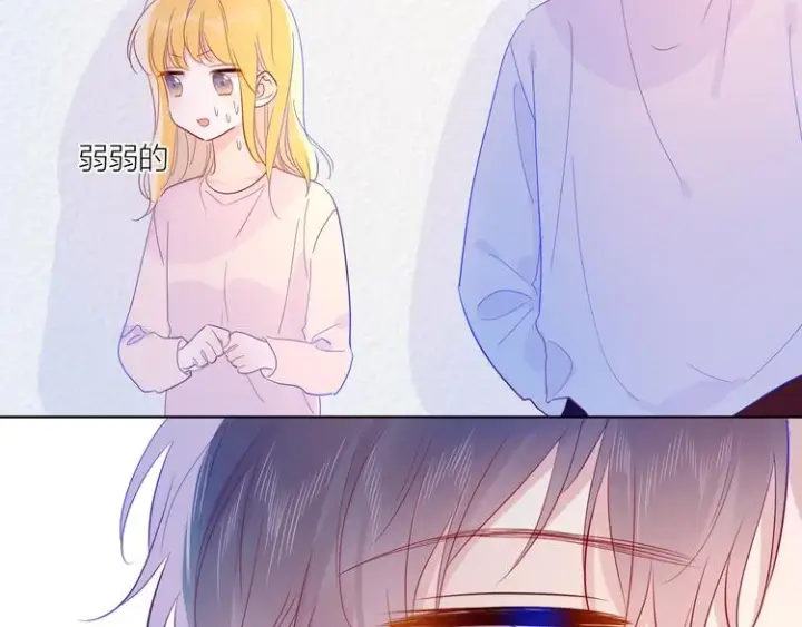《星辰于我》第38话 喜欢的他图41