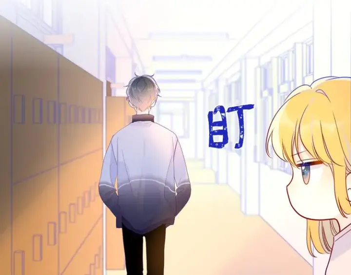 《星辰于我》第38话 喜欢的他图5
