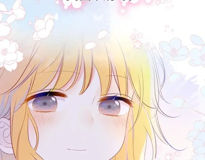 《星辰于我》第38话 喜欢的他图50