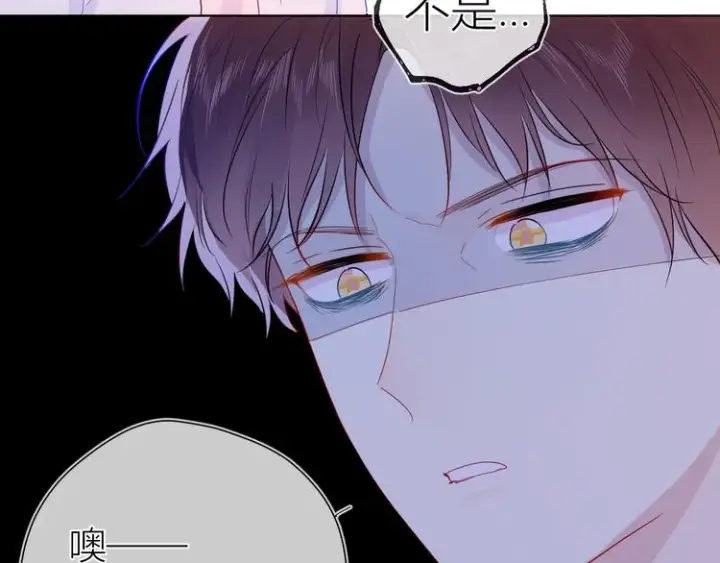 《星辰于我》第38话 喜欢的他图57