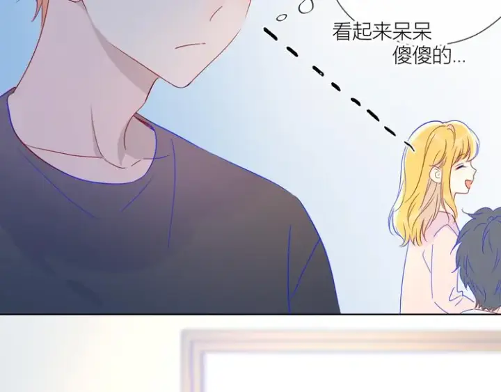 《星辰于我》第39话 抽签结果图42