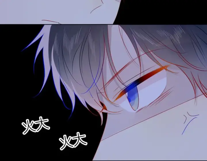 《星辰于我》第39话 抽签结果图49