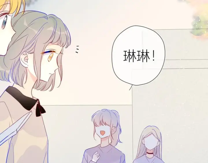 《星辰于我》第39话 抽签结果图55