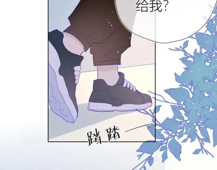 《星辰于我》第39话 抽签结果图61