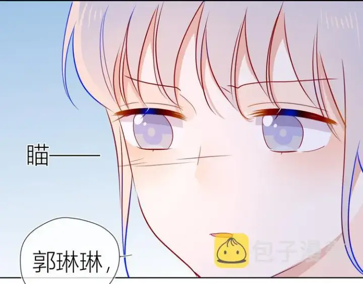 《星辰于我》第40话 兄弟！图1
