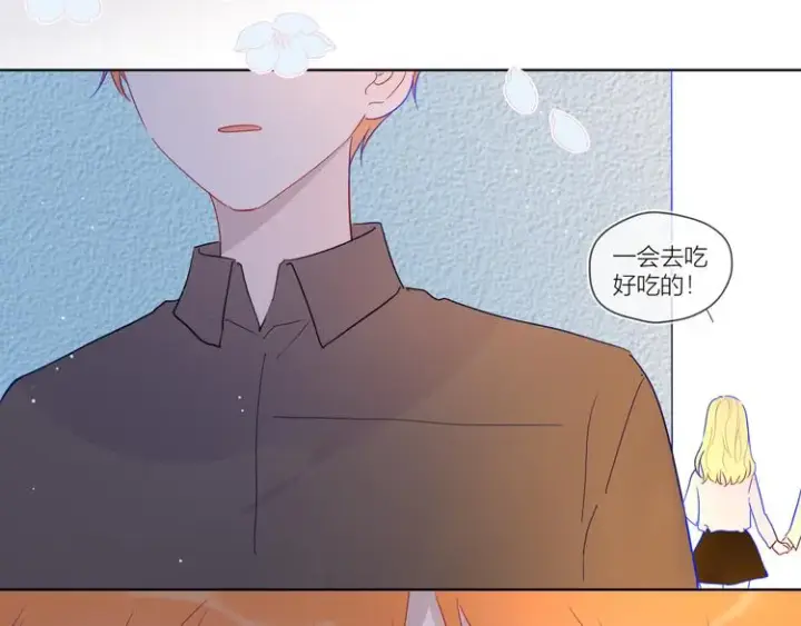 《星辰于我》第40话 兄弟！图16