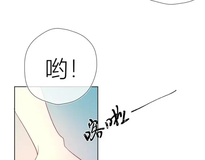 《星辰于我》第40话 兄弟！图26