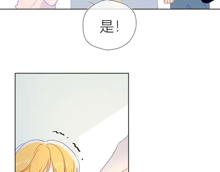 《星辰于我》第40话 兄弟！图39
