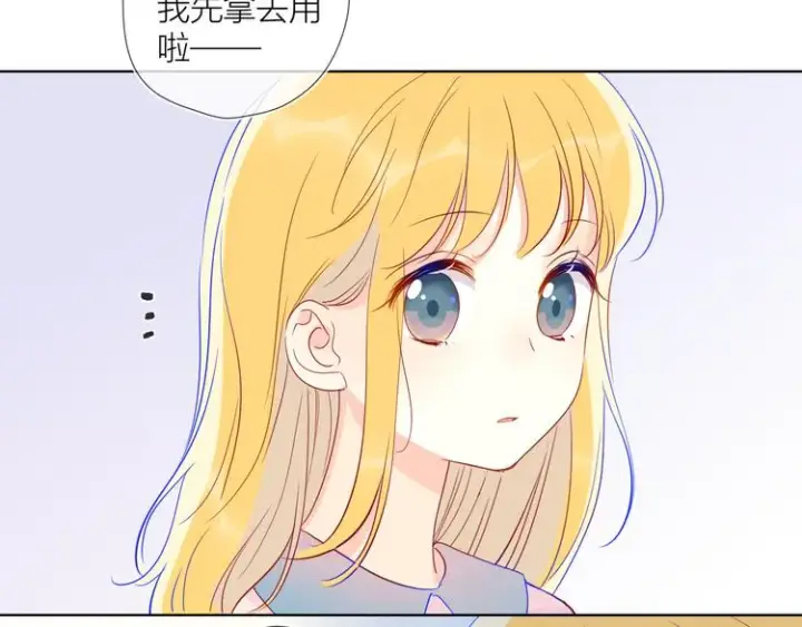 《星辰于我》第40话 兄弟！图54