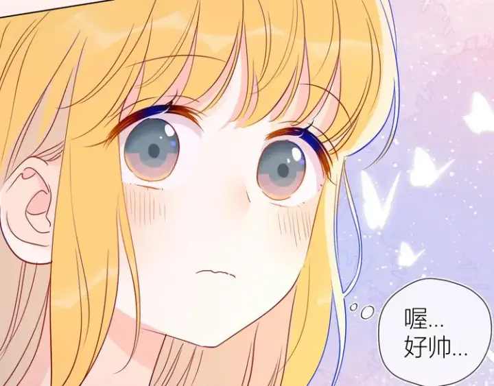 《星辰于我》第40话 兄弟！图58
