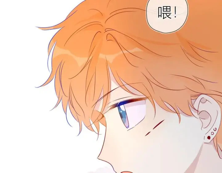 《星辰于我》第40话 兄弟！图60