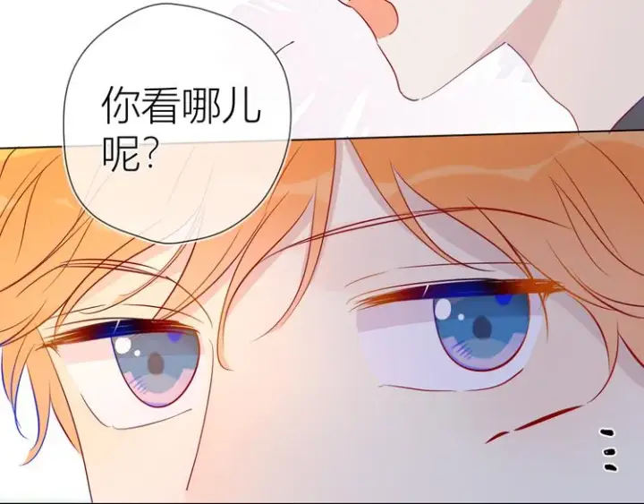 《星辰于我》第40话 兄弟！图61