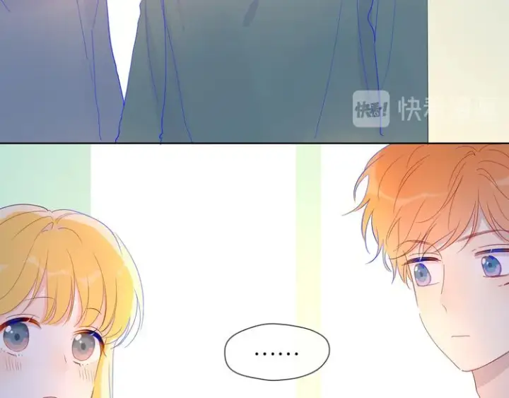 《星辰于我》第40话 兄弟！图63